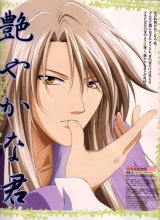 BUY NEW saiunkoku monogatari - 119952 Premium Anime Print Poster